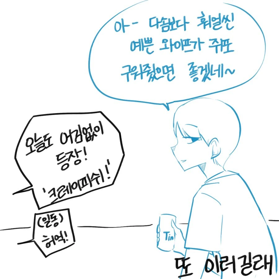 manga_519832_005.webp