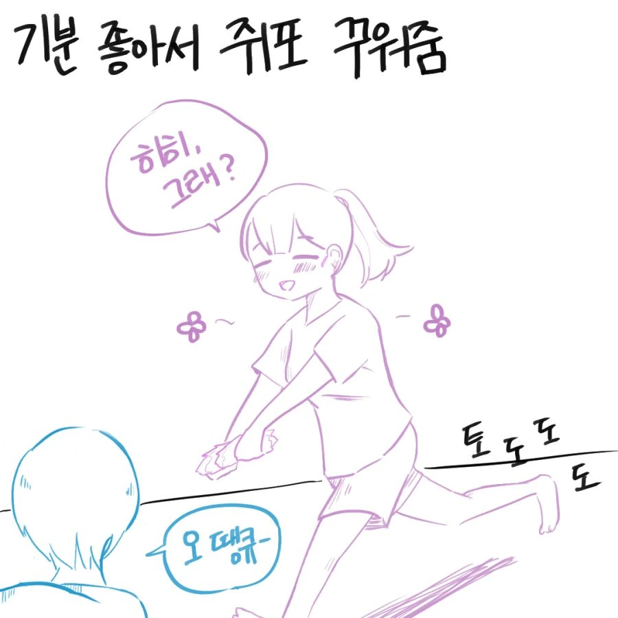 manga_519832_006.webp