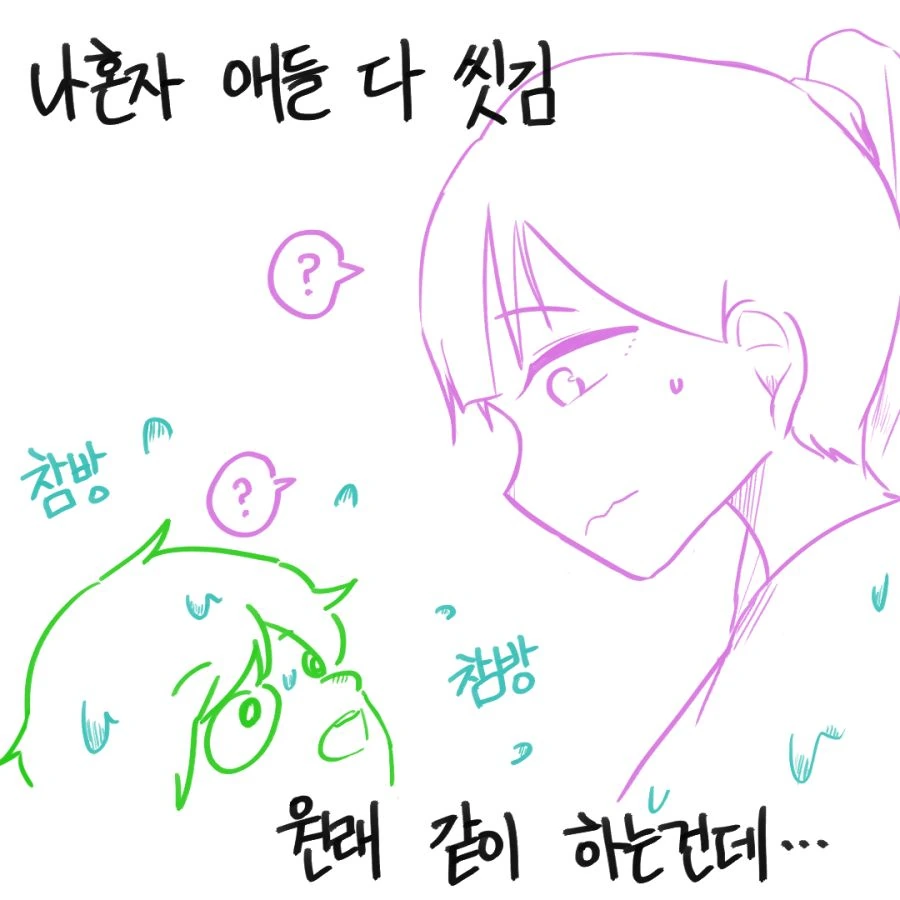 manga_519832_008.webp