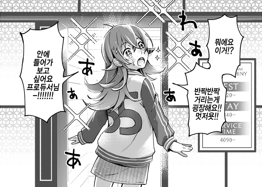 manga_55718067_001.webp