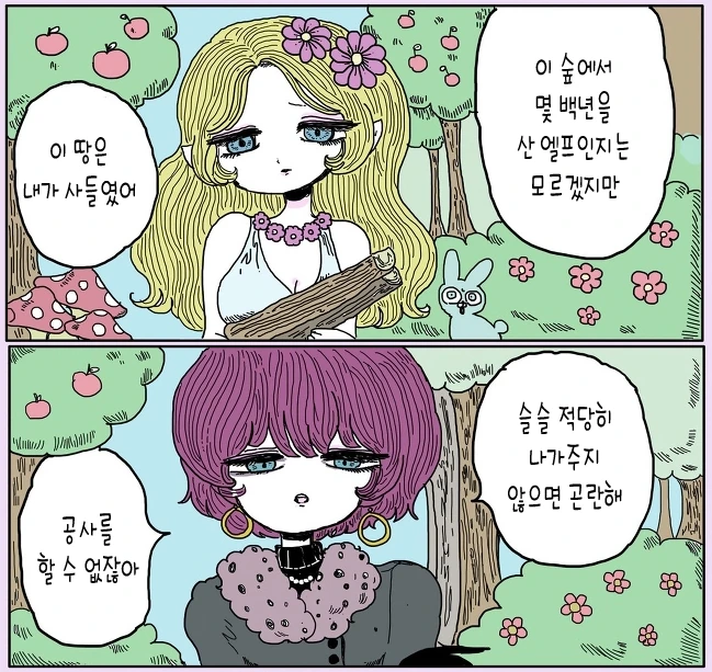 manga_557809_001.webp
