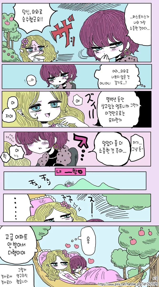 manga_557809_005.webp