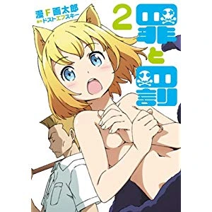 manga_559330_001.webp