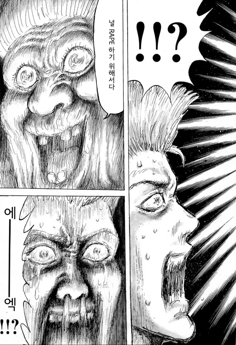 manga_559330_004.webp