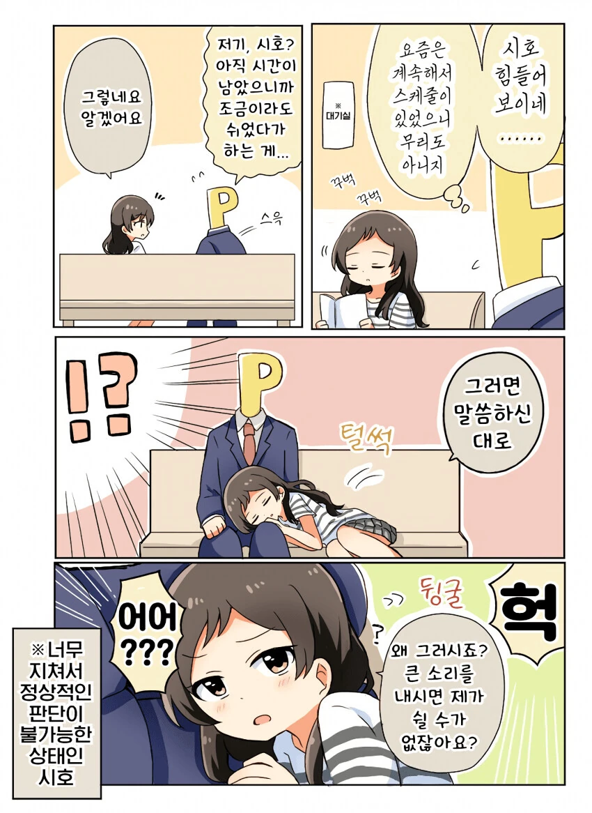 manga_564303_001.webp