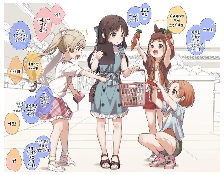 manga_568260_001.webp
