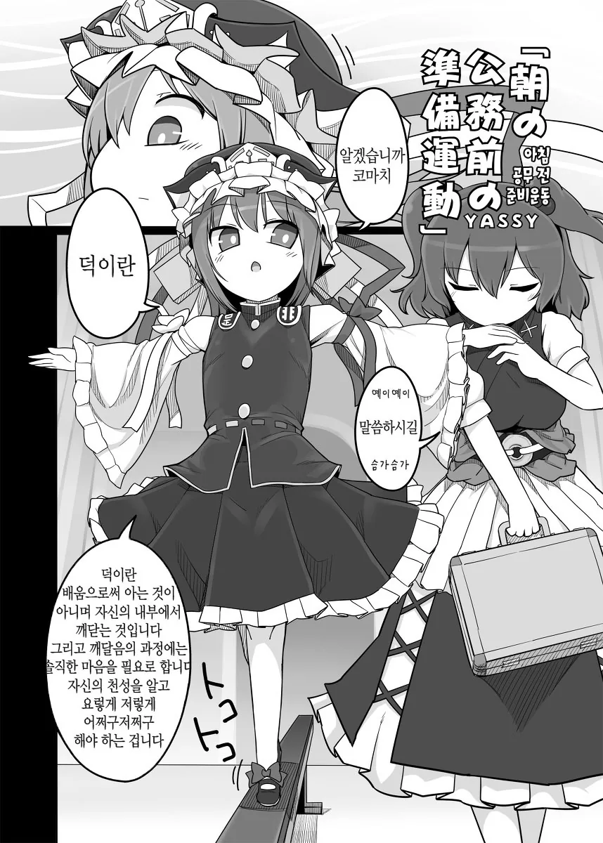 manga_572313_001.webp