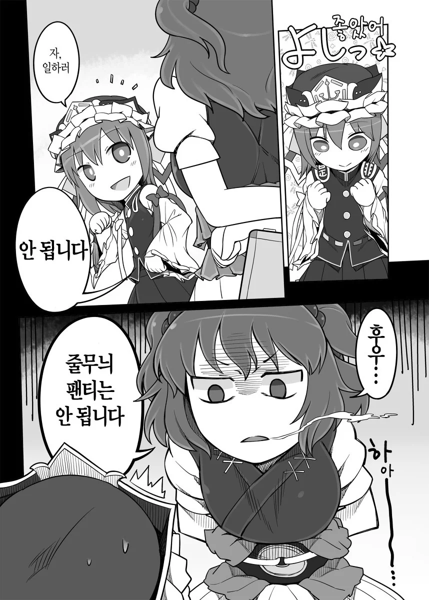 manga_572313_002.webp