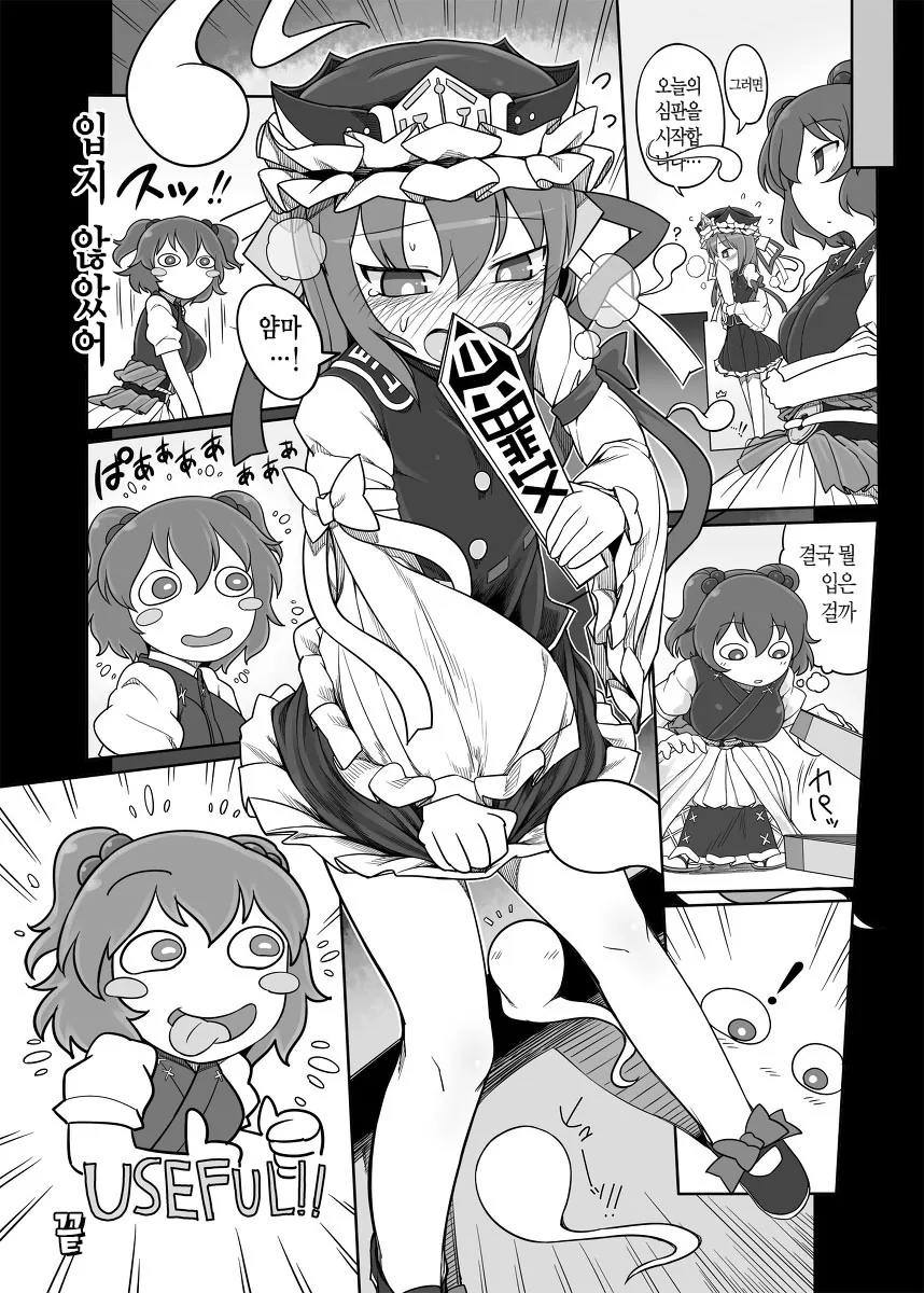 manga_572313_004.webp