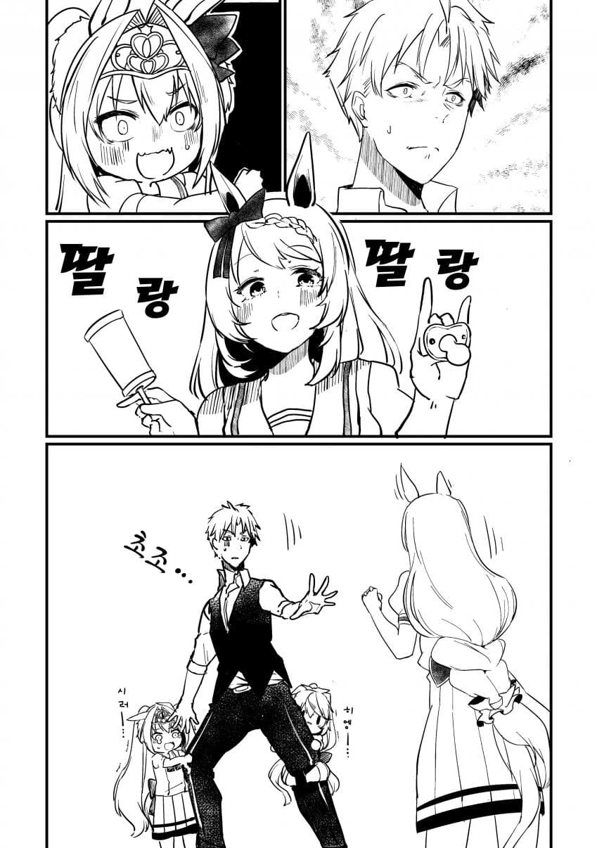 manga_57801975_001.webp