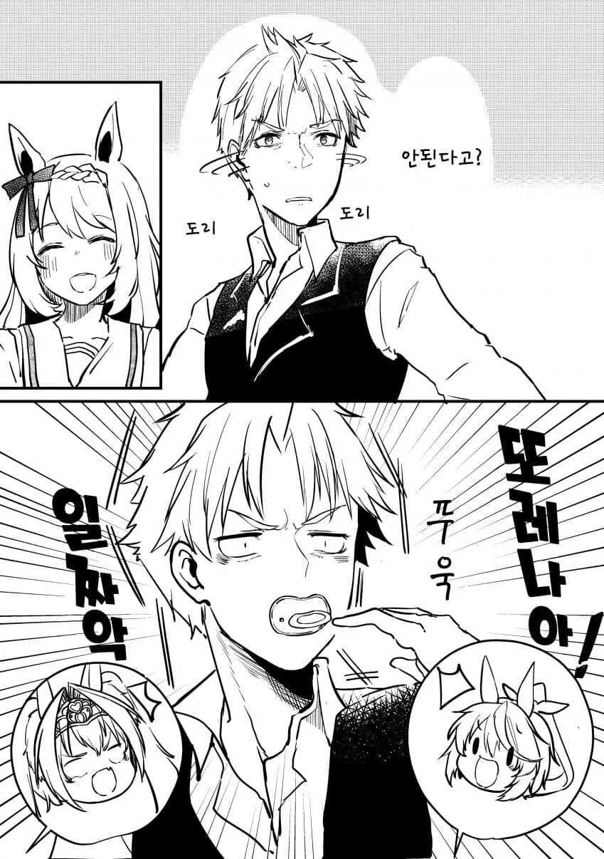manga_57801975_002.webp