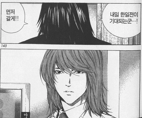 manga_588113_002.webp
