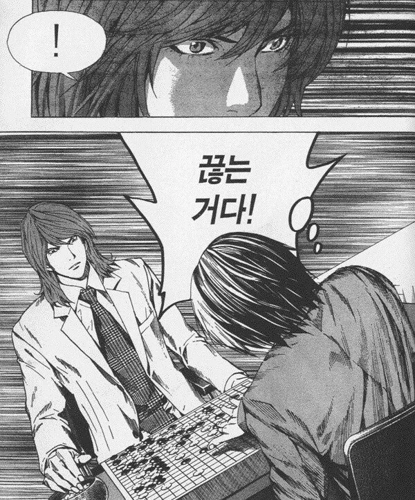 manga_588113_004.webp