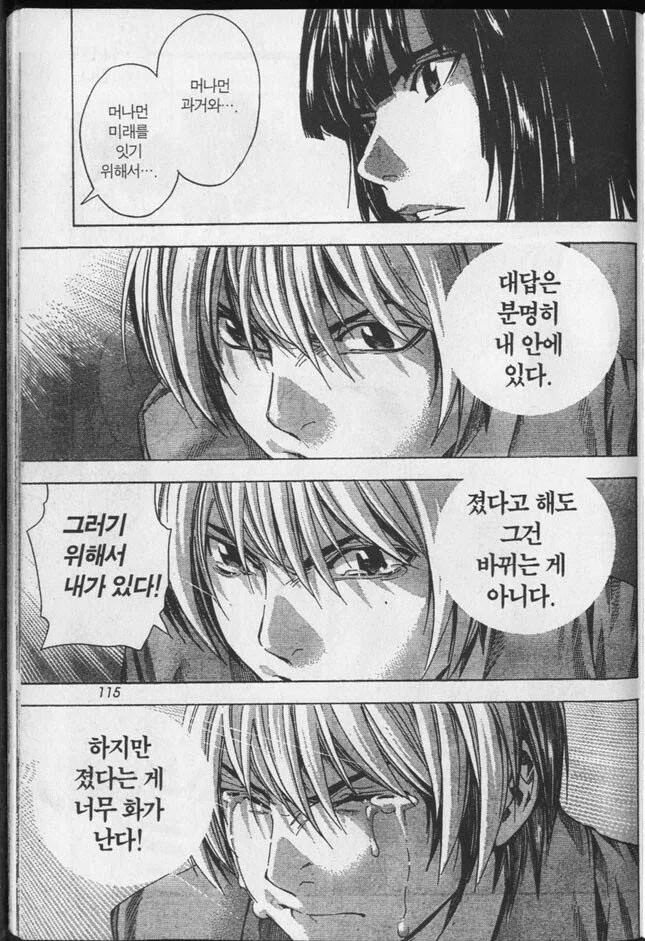 manga_588113_006.webp