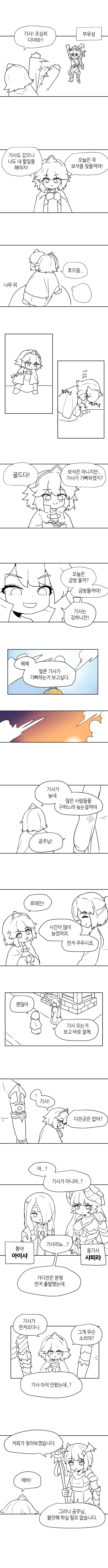 manga_588660_001.webp
