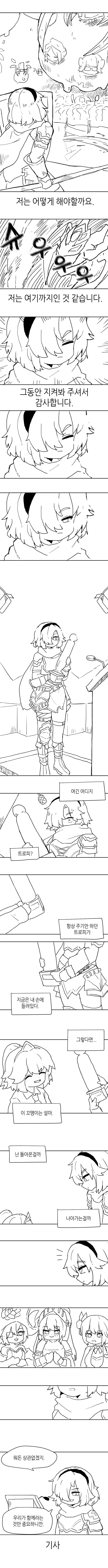 manga_588660_004.webp