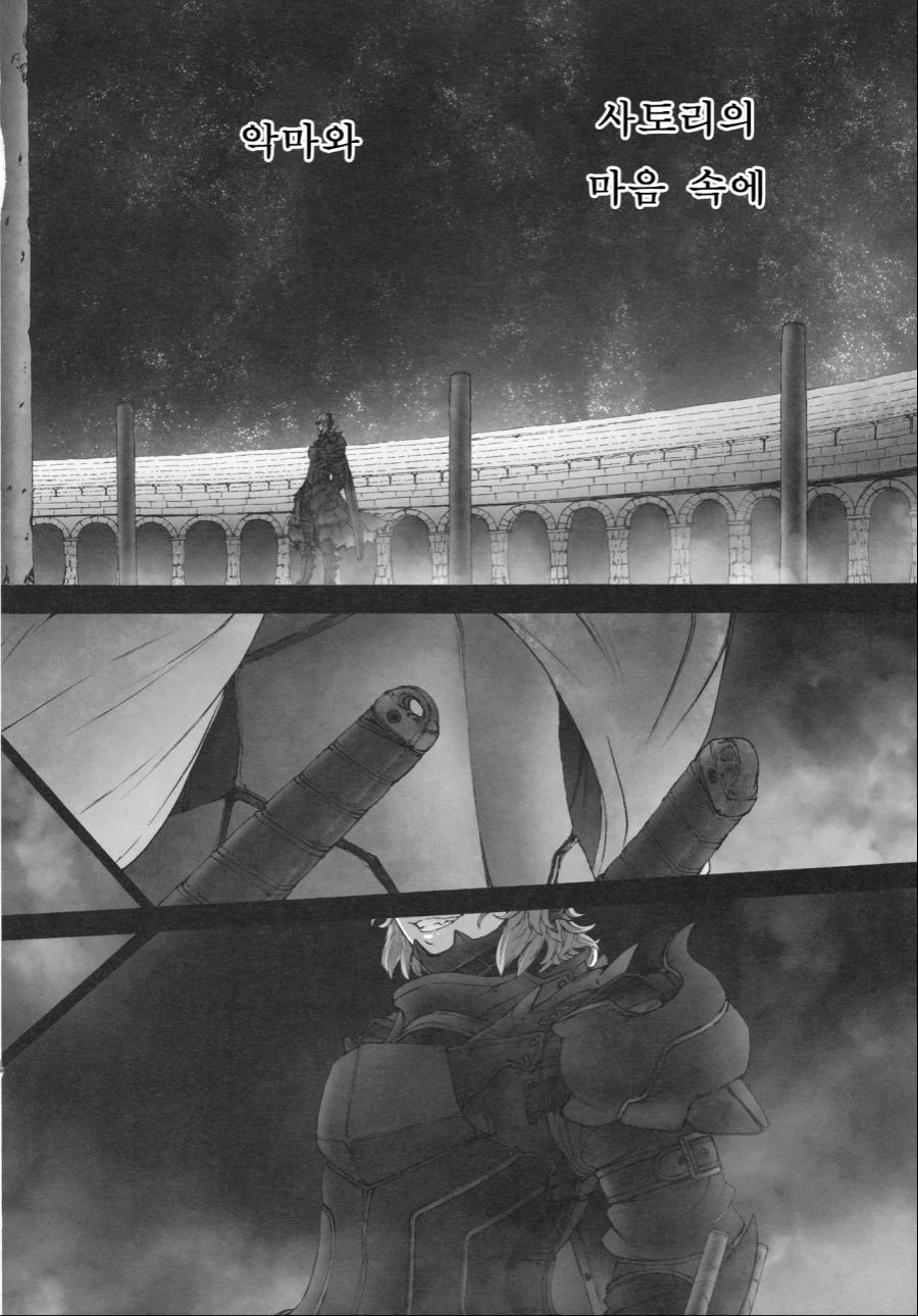 manga_59083_001.webp