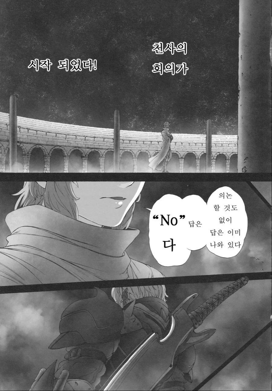 manga_59083_002.webp