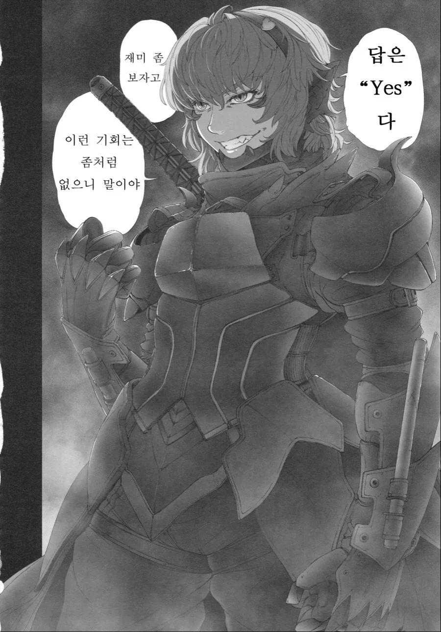 manga_59083_003.webp