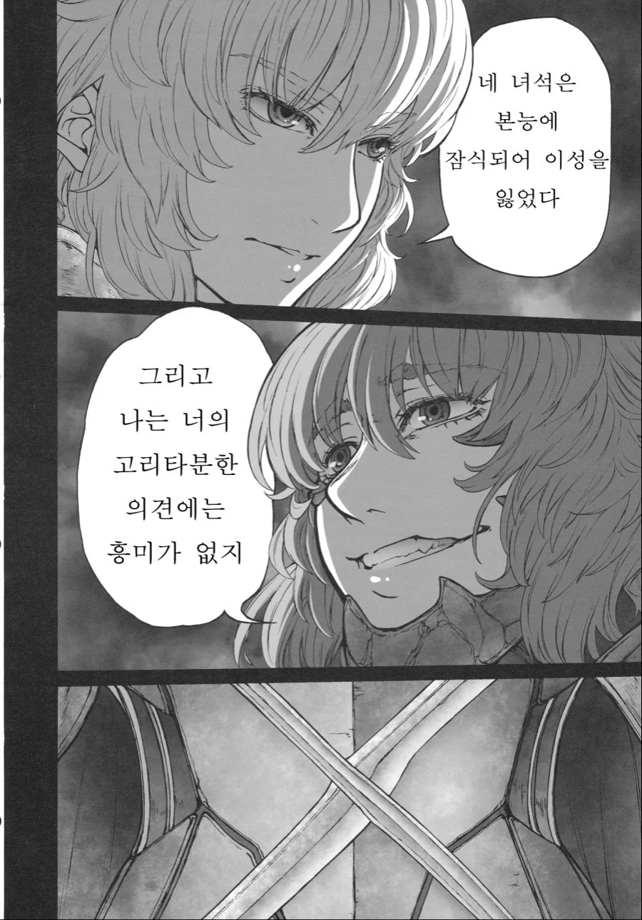 manga_59083_005.webp