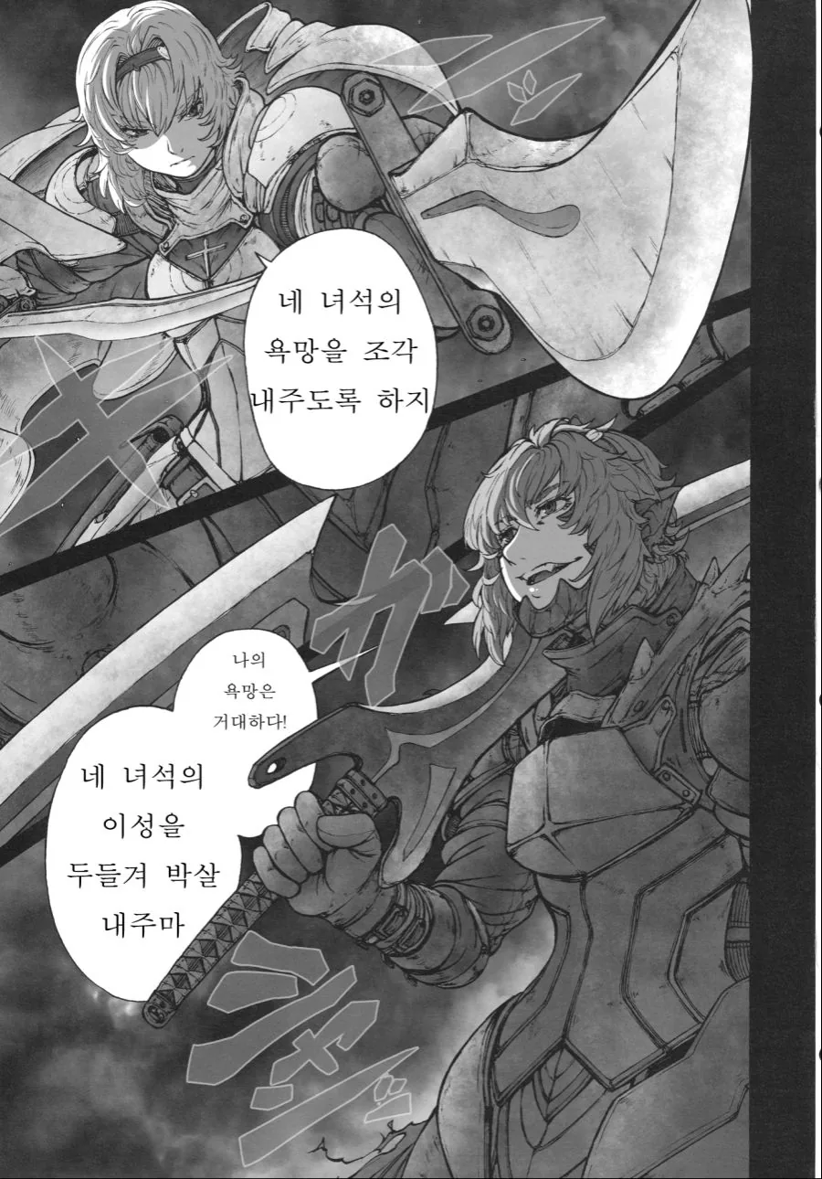 manga_59083_006.webp