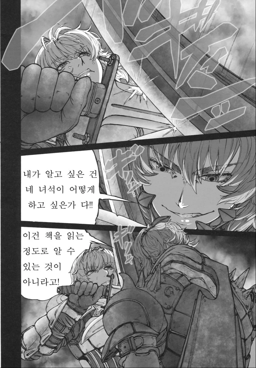 manga_59083_009.webp