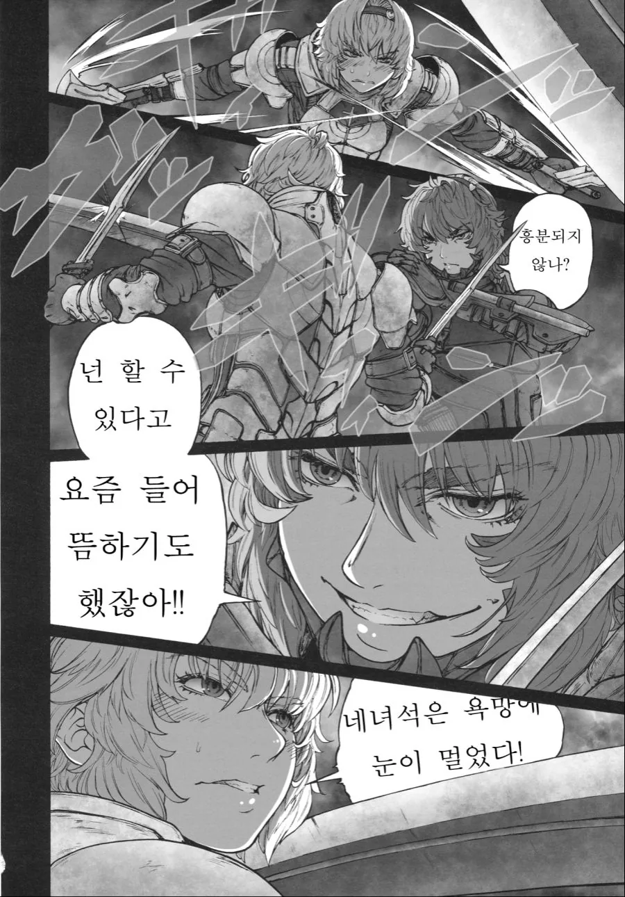manga_59083_011.webp