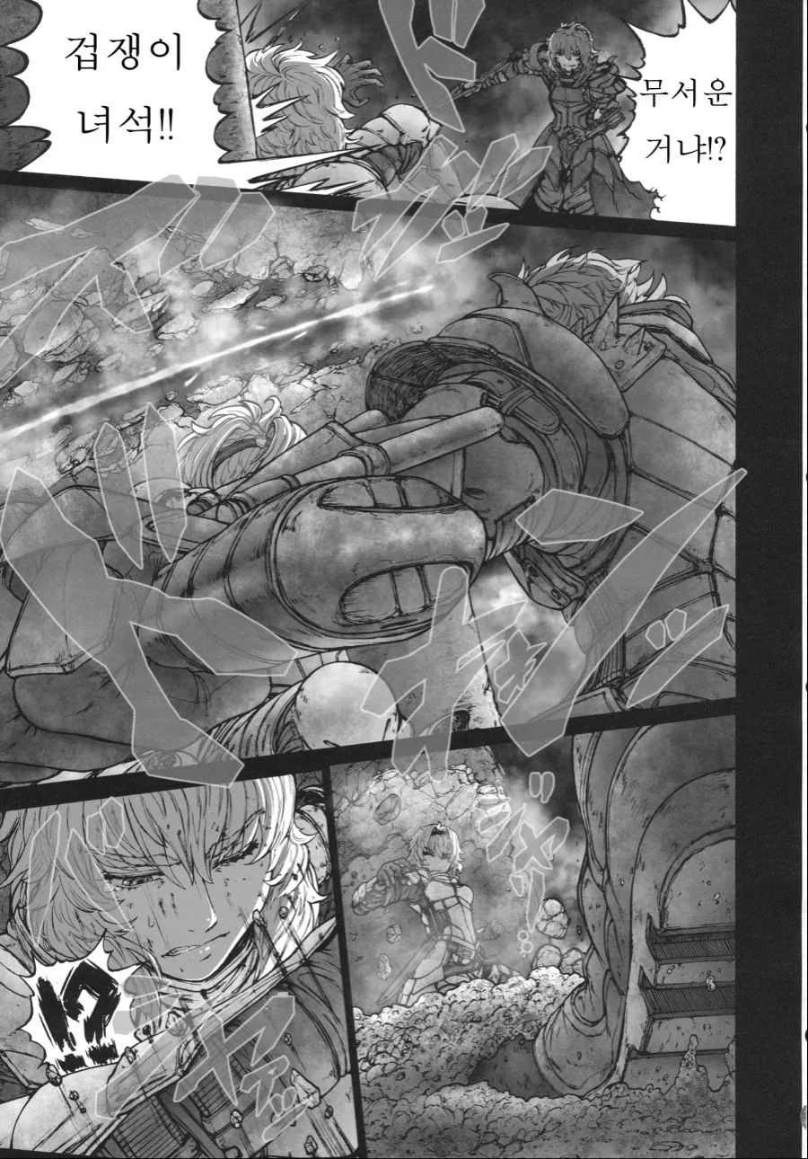 manga_59083_012.webp