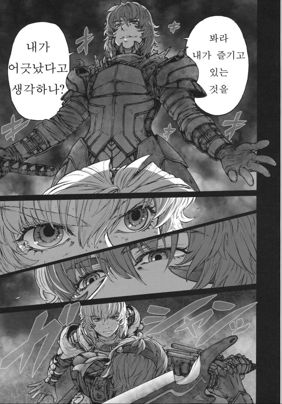 manga_59083_014.webp