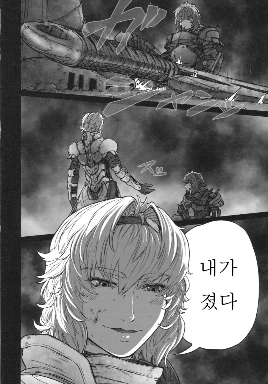 manga_59083_017.webp