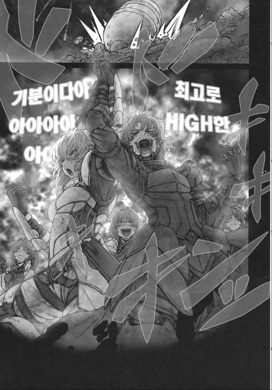 manga_59083_020.webp