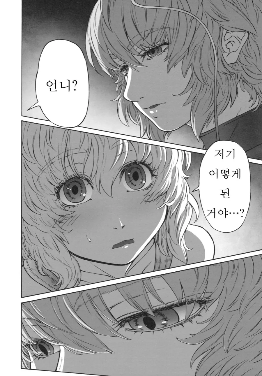 manga_59083_021.webp