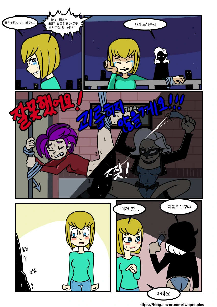 manga_59991_003.webp