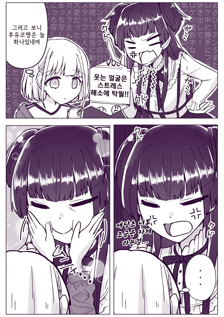 manga_606033_001.webp