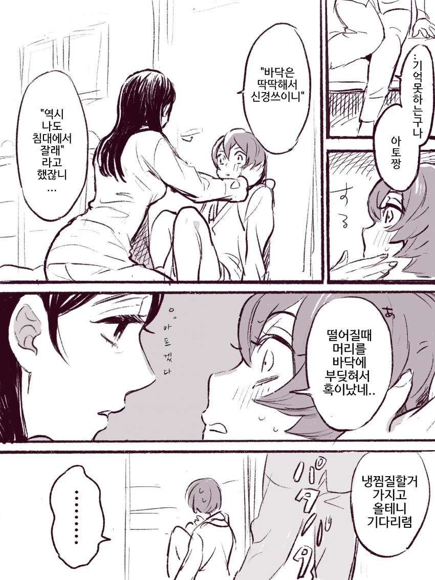 manga_612134_004.webp