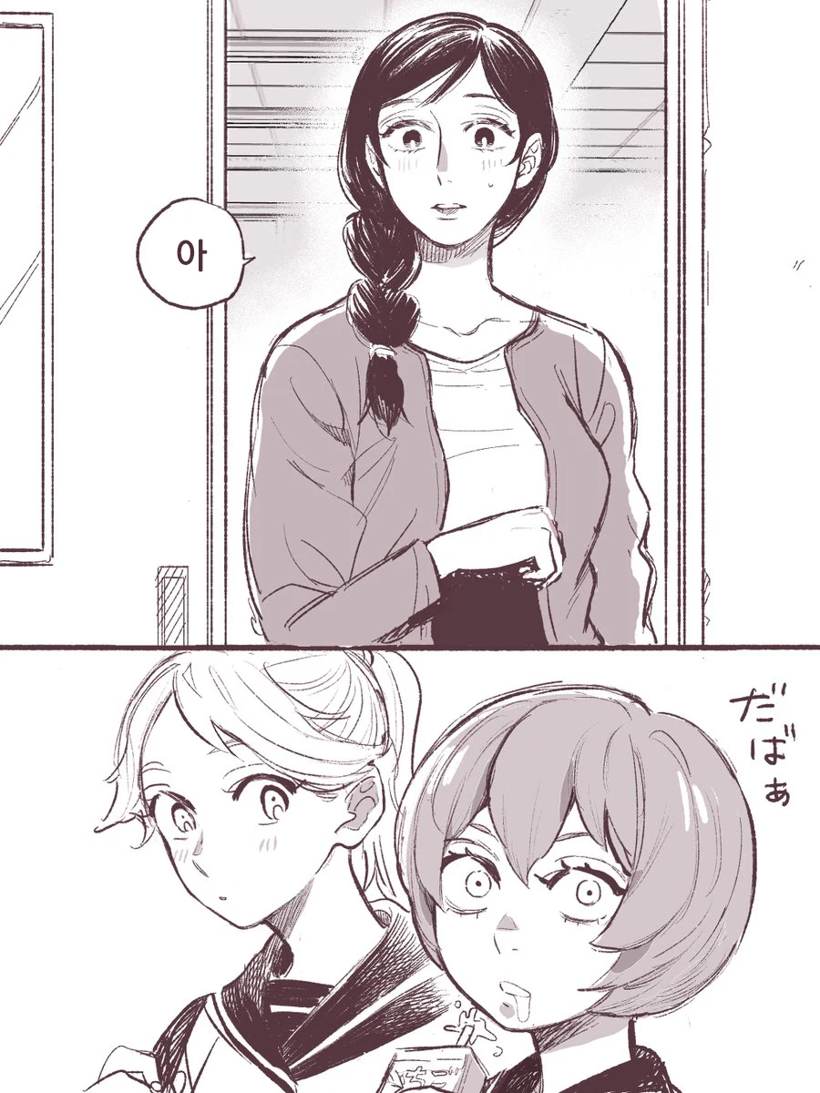 manga_612134_006.webp
