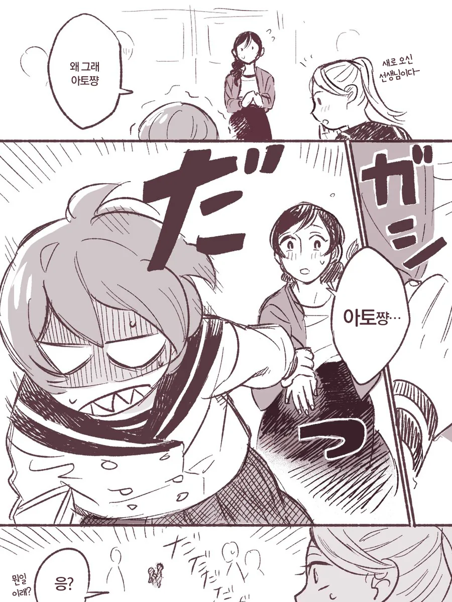 manga_612134_007.webp
