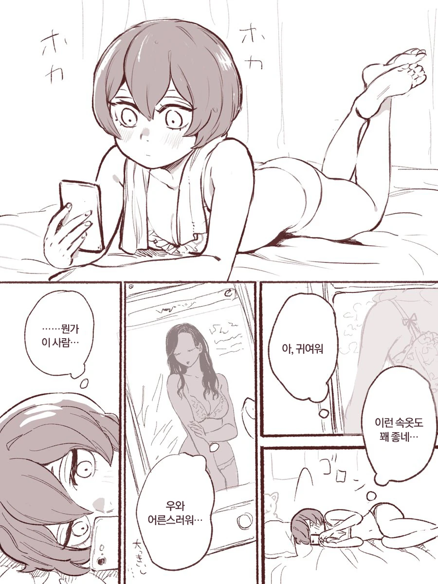 manga_612134_009.webp