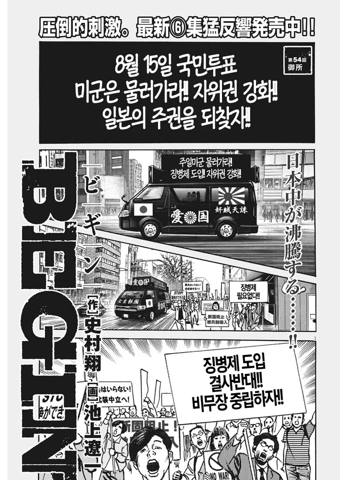 manga_618739_001.webp