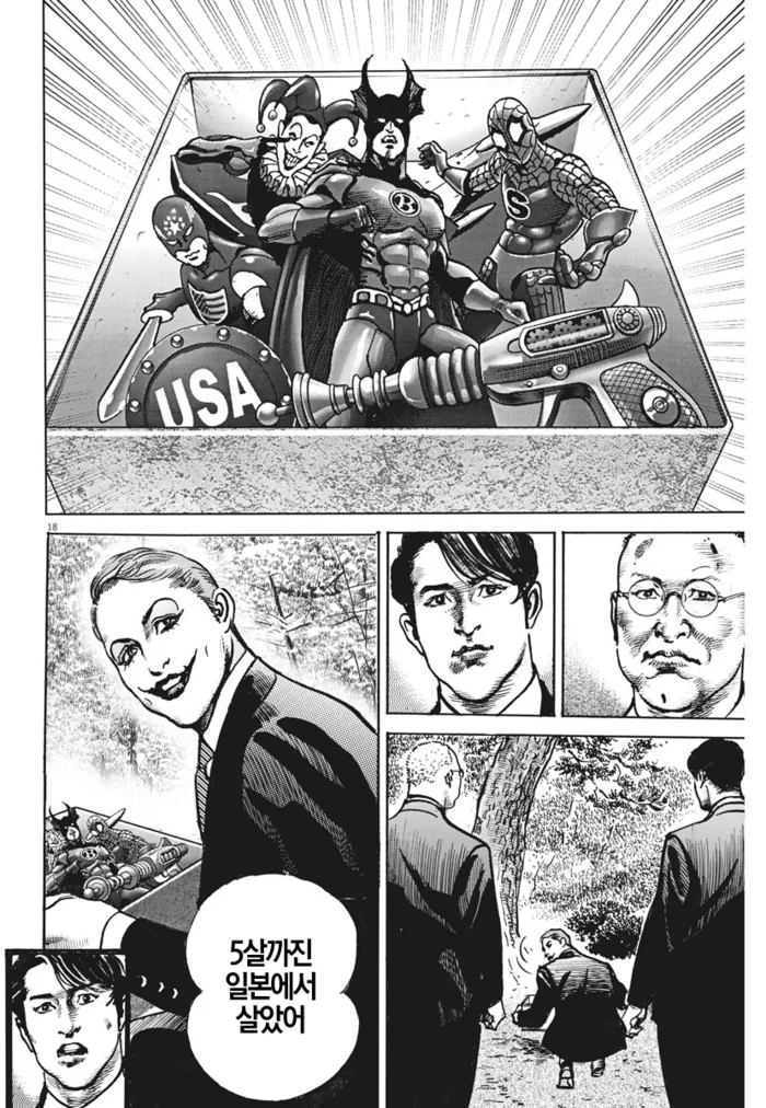 manga_618739_002.webp