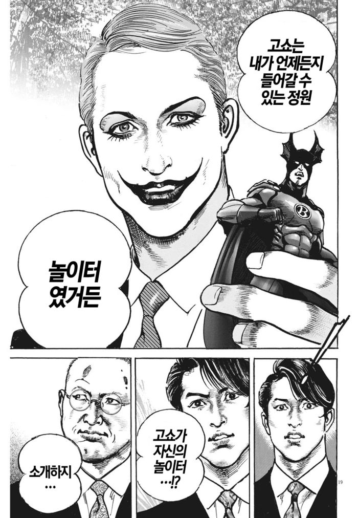 manga_618739_003.webp