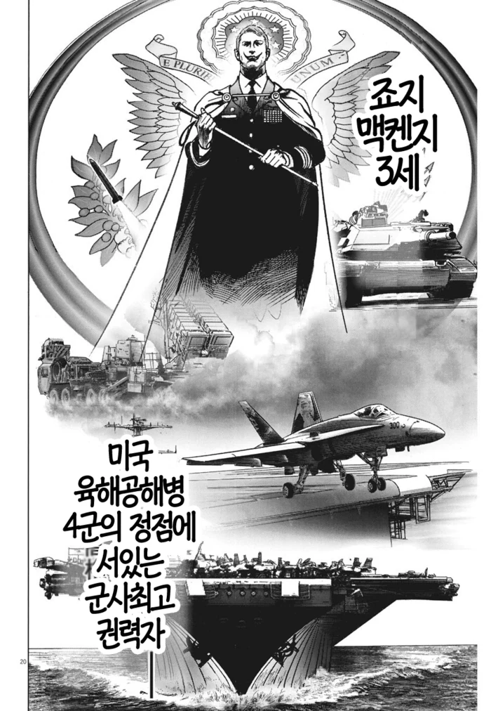 manga_618739_004.webp