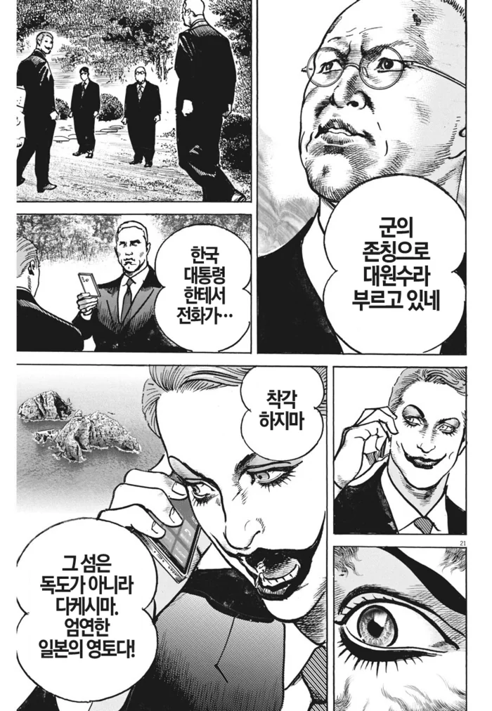 manga_618739_005.webp