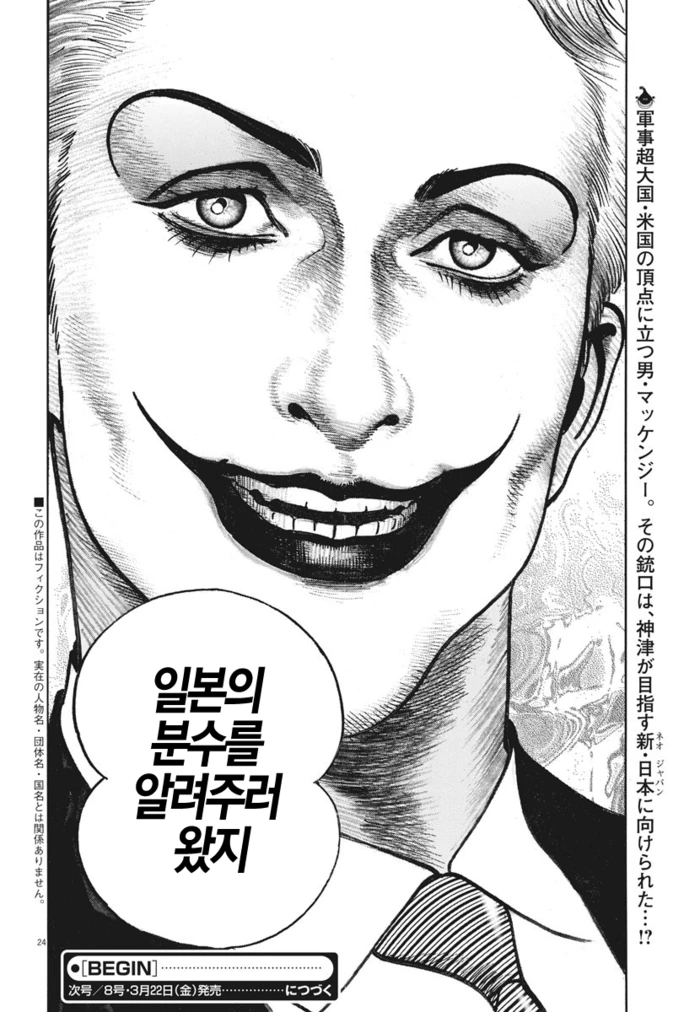manga_618739_008.webp
