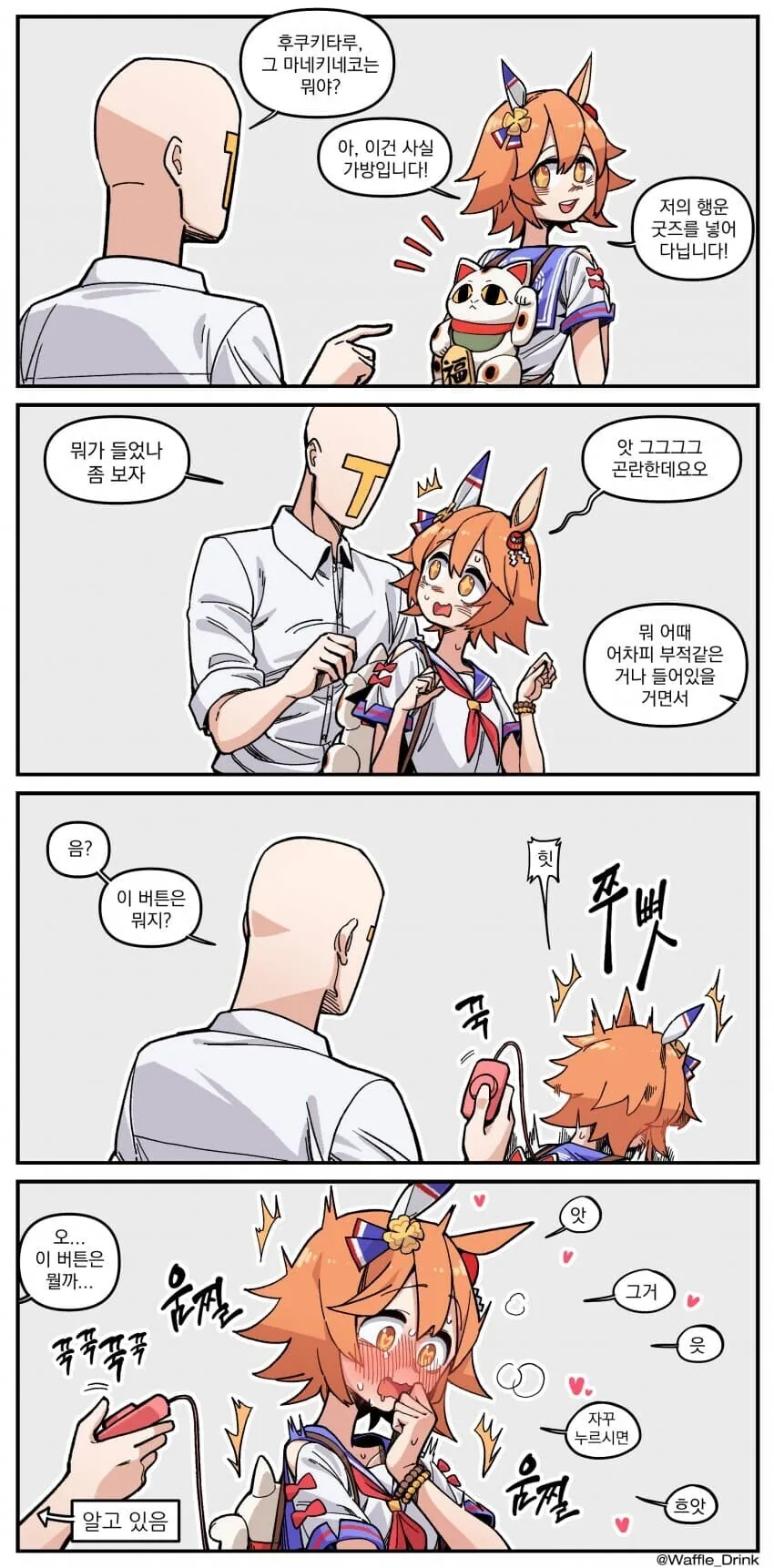 manga_637400_001.webp