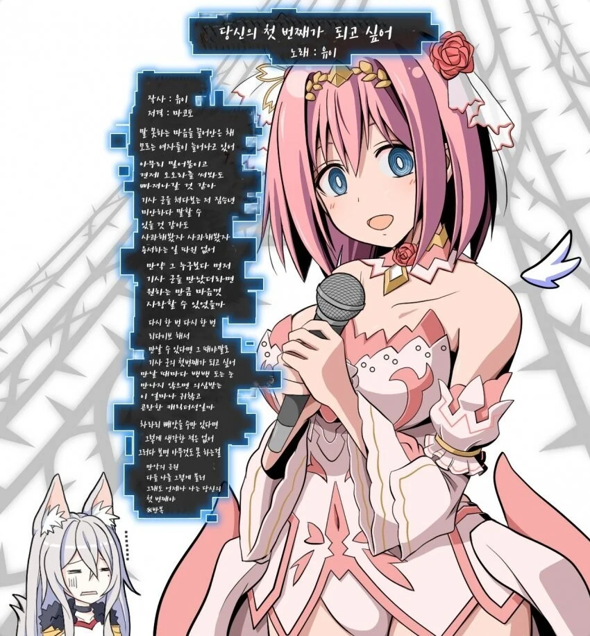 manga_641610_001.webp