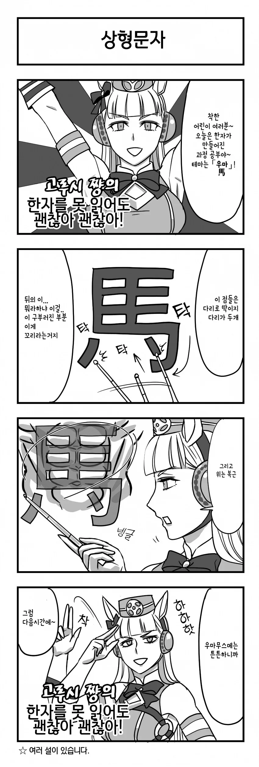 manga_641638_001.webp