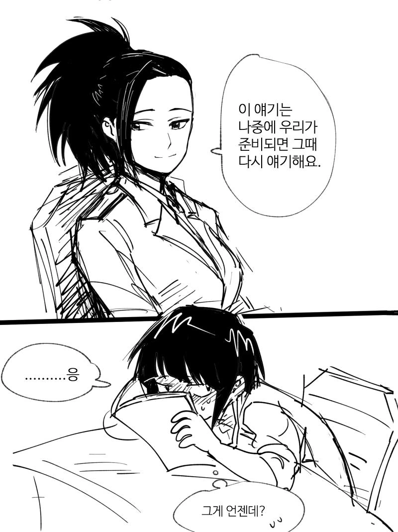 manga_643995_002.webp