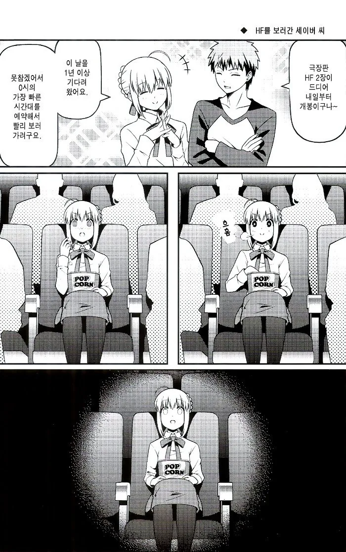 manga_645677_001.webp