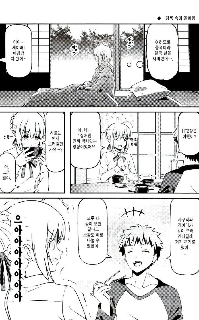 manga_645677_002.webp